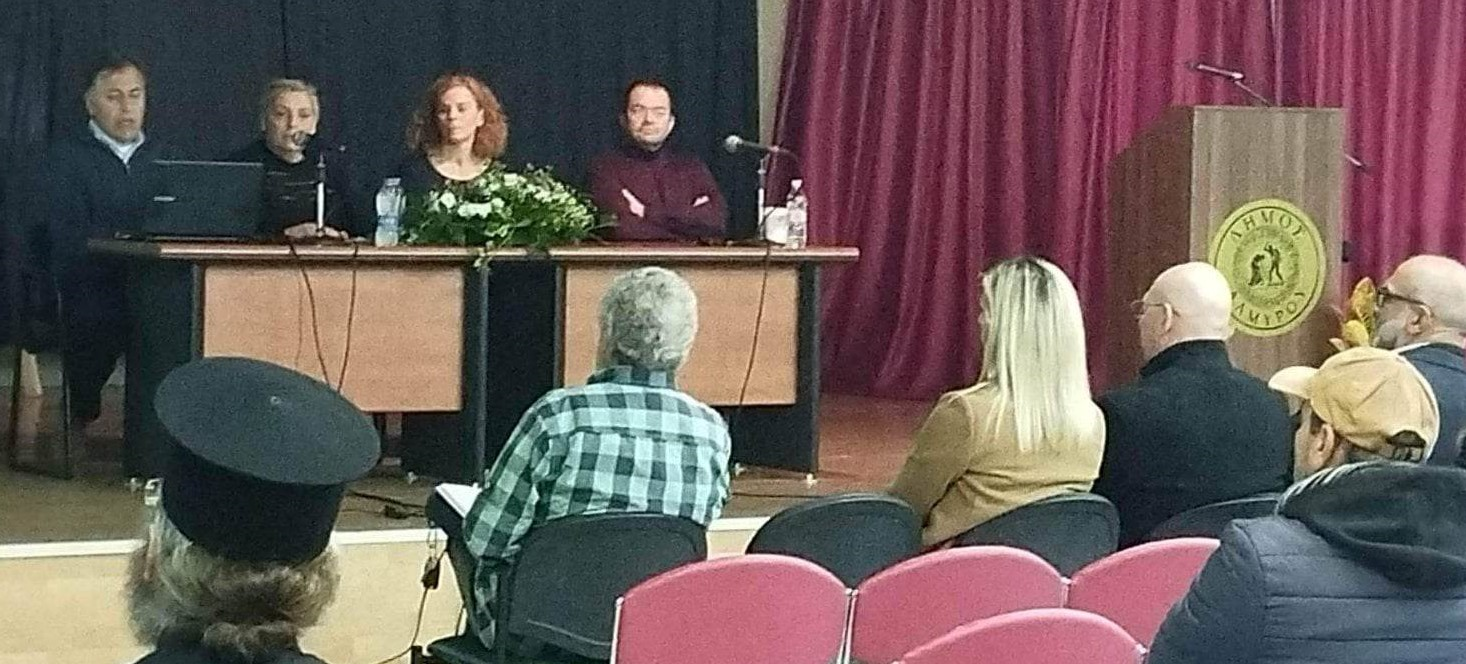 Ενημερωτική Εκδήλωση "Κακοποίηση Παιδιού: Πρόληψη και Διαχείριση"_