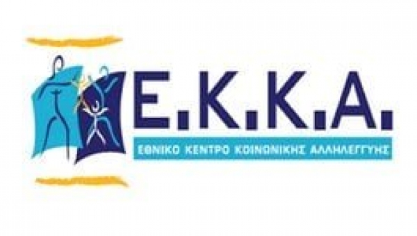 Το Ε.Κ.Κ.Α δίνει το παρών στον τόπο του πολύνεκρου δυστυχήματος 