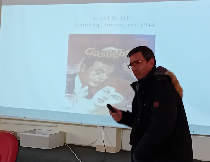 Tο Ε.Κ.Κ.Α. συνεχίζει την υποστήριξη δημοσίων φορέων & υπηρεσιών στον αγώνα ενάντια στη ενδοοικογενειακή βία