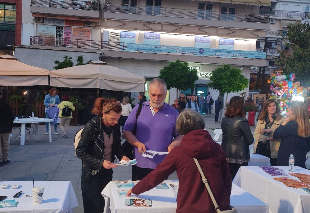 Δράση της Δ/νσης Ε.Κ.Κ.Α. Θεσσαλονίκης