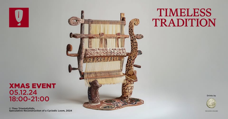 Timeless Tradition | Xmas Cycladic Shop Event