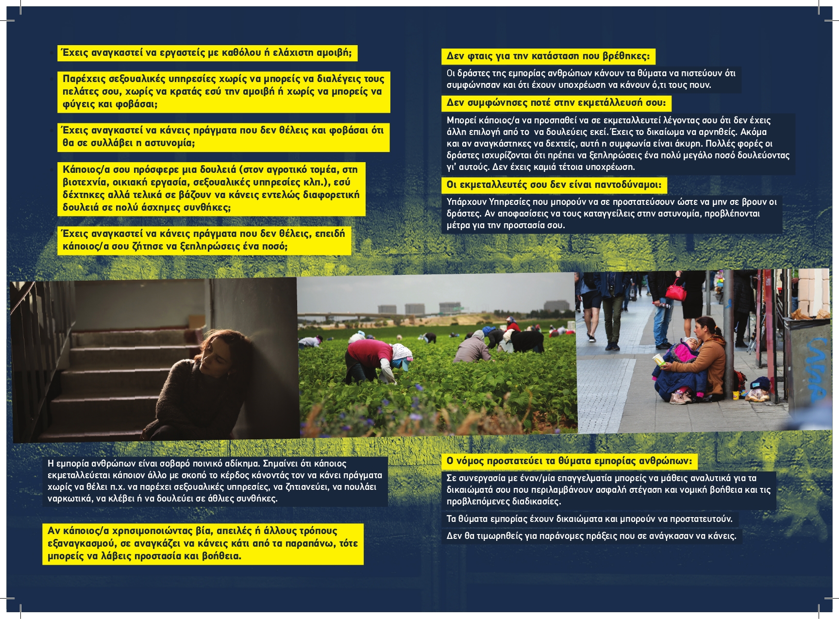 214574 01 ekka human trafficking gr2