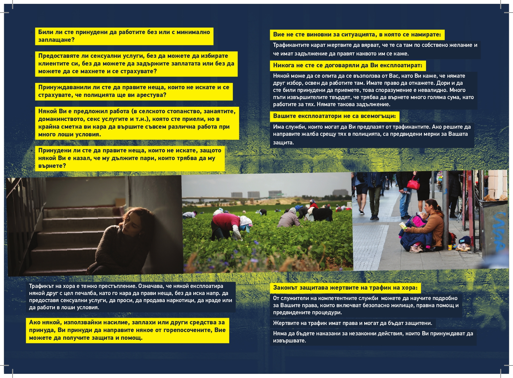 214574 03 ekka human trafficking bg2