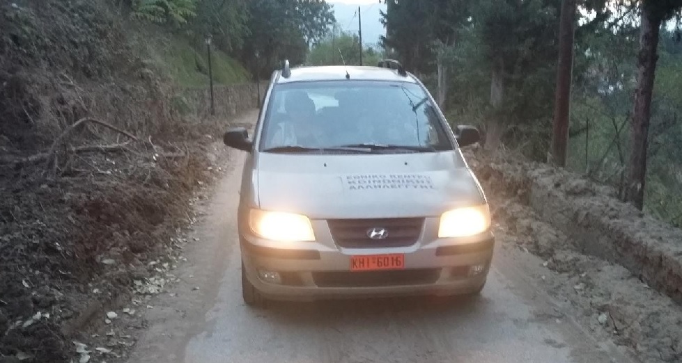 KARDITSA26.jpg.png