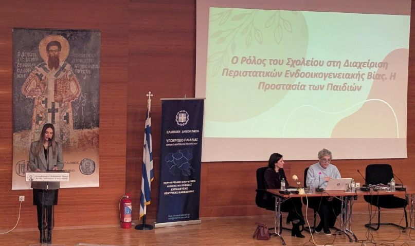 peristatikaviasthess