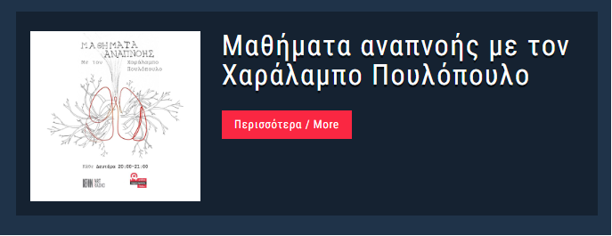 radio2