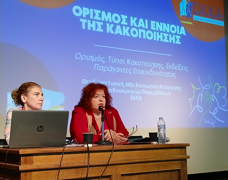 Γιάννενα 8 10 2024 10