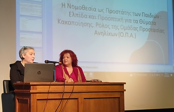 Γιάννενα 8 10 2024 9