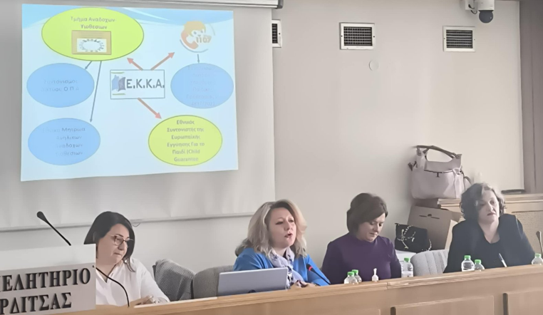 Καρδίτσα1