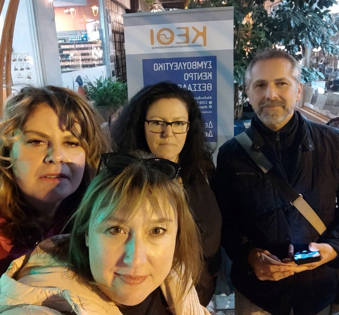 ΣΥΝΑΝΤΗΣΗ 4 2