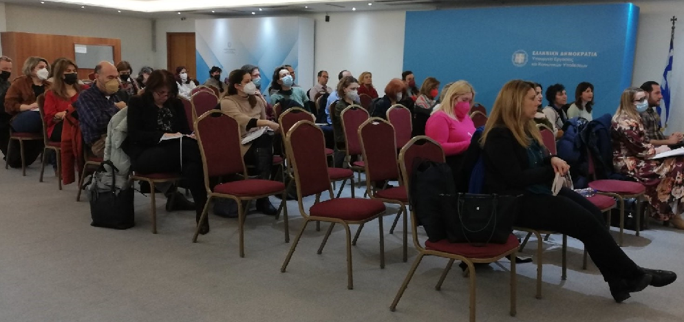 ΣΥΝΑΝΤΗΣΗ ΠΑΙΔΙΚΗΣ ΠΡΟΣΤΑΣΙΑΣ 31 1 2023