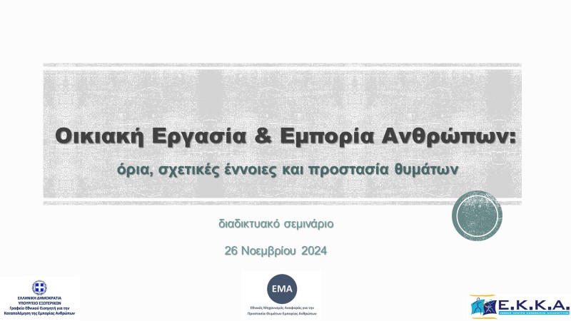_ΕΡΓΑΣΙΑ2_002