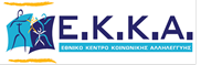 εκκα1
