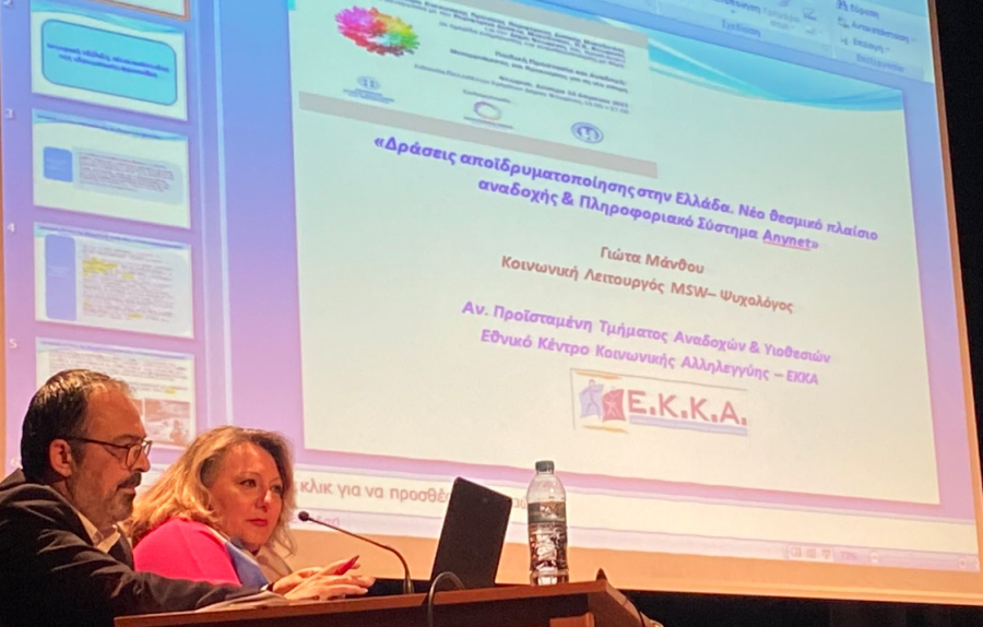 _ημέρα_γονέων