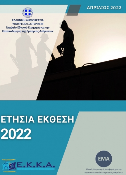 _2022